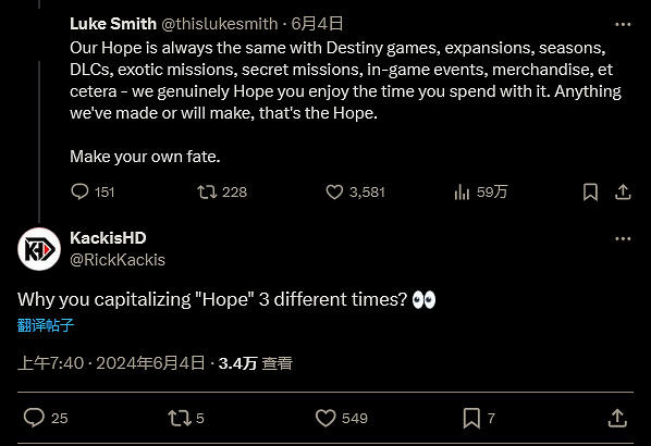 《命運3》確認？Bungie系列總監推文或暗示新作