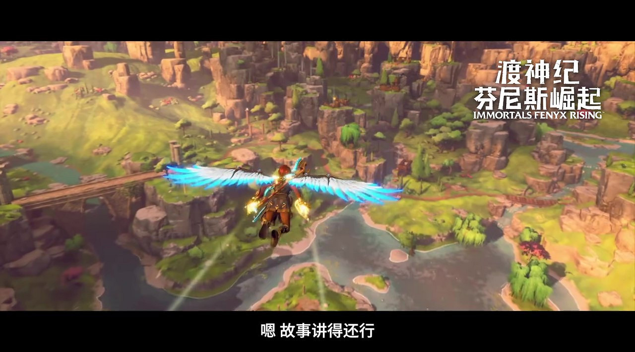 《眾神與怪獸 芬尼斯崛起》國行版即將推出 9月12日發售 《眾神與怪獸 芬尼斯崛起》國行版即將推出 9月12日發售