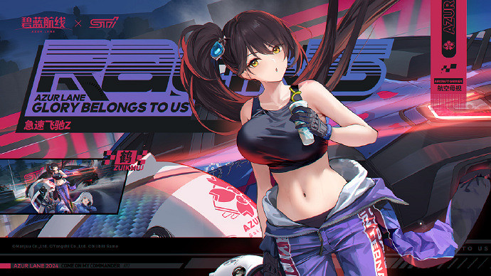 碧藍航線7月25日更新幻夢間奏曲活動內容 碧藍航線7月25日更新幻夢間奏曲活動內容