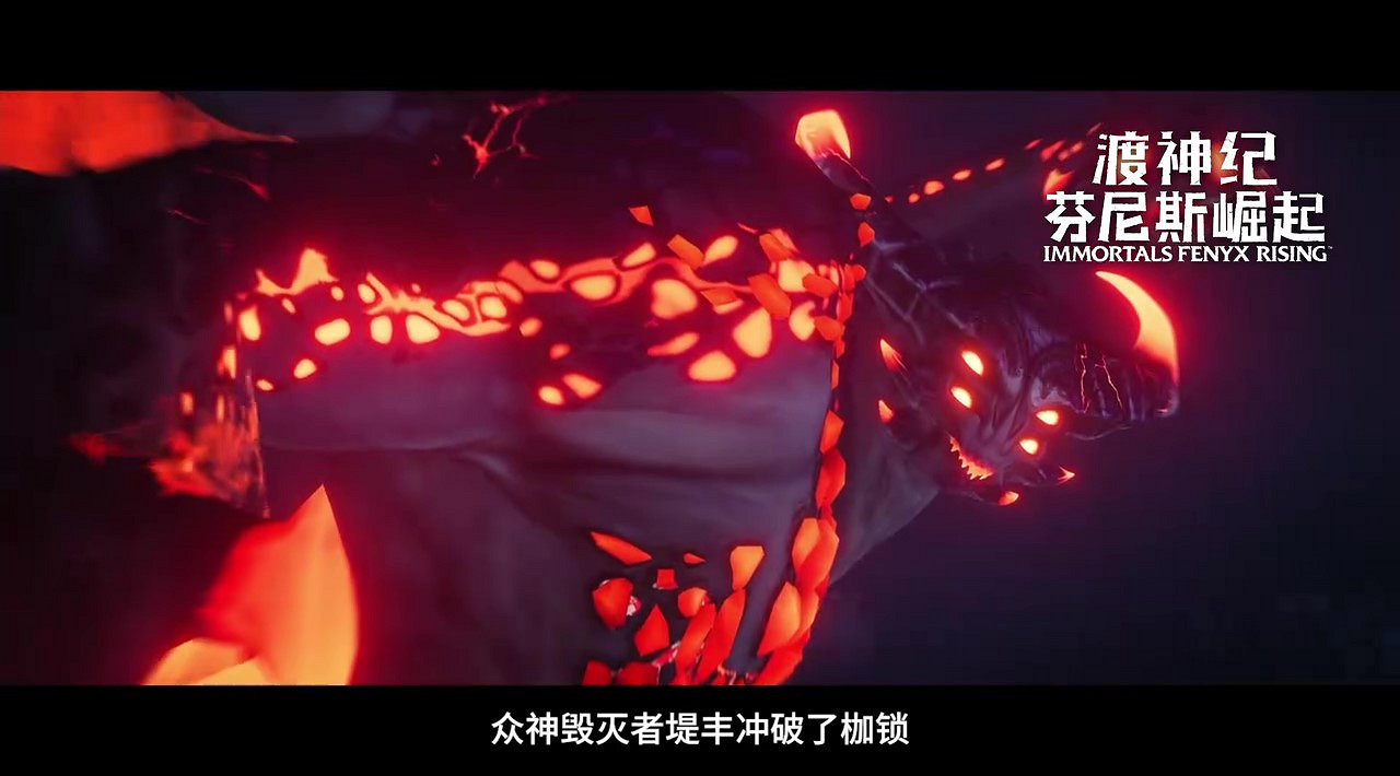 《眾神與怪獸 芬尼斯崛起》國行版即將推出 9月12日發售 《眾神與怪獸 芬尼斯崛起》國行版即將推出 9月12日發售