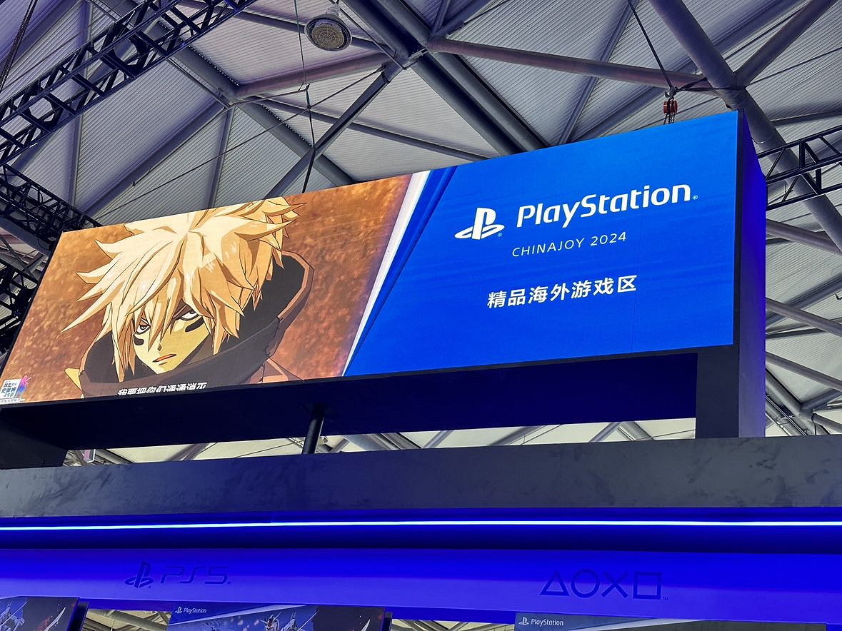 CJ24:索尼PlayStation攜多重驚喜亮相 合影贏周邊 CJ24:索尼PlayStation攜多重驚喜亮相 合影贏周邊