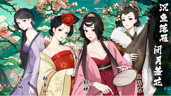 恭迎聖駕即位!|《皇帝與社稷》搶先體驗版現已上線Steam 恭迎聖駕即位!|《皇帝與社稷》搶先體驗版現已上線Steam