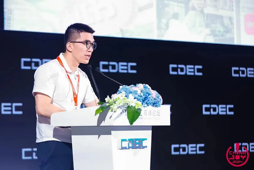 聚焦當下 探尋未來| CDEC高峰論壇圓滿召開 聚焦當下 探尋未來| CDEC高峰論壇圓滿召開