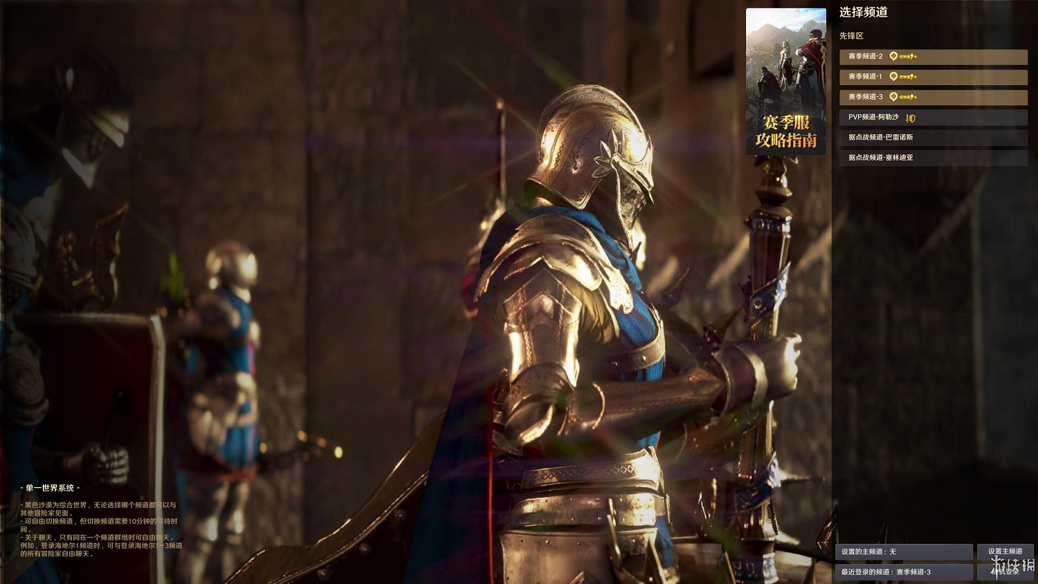 《黑色沙漠》先鋒測試報告：動作爽遊強勢來襲