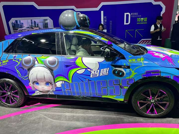 CJ24:廣汽本田攜原創新IP智趣電頑家 “頑”轉新能源 CJ24:廣汽本田攜原創新IP智趣電頑家 “頑”轉新能源