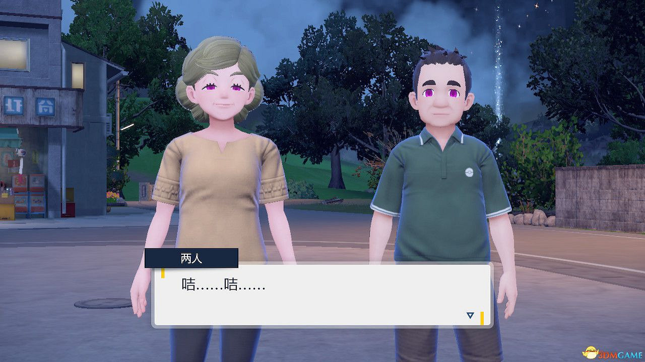 《寶可夢朱紫》零之秘寶外傳攻略 外傳解鎖條件及完成方法 《寶可夢朱紫》零之秘寶外傳攻略 外傳解鎖條件及完成方法