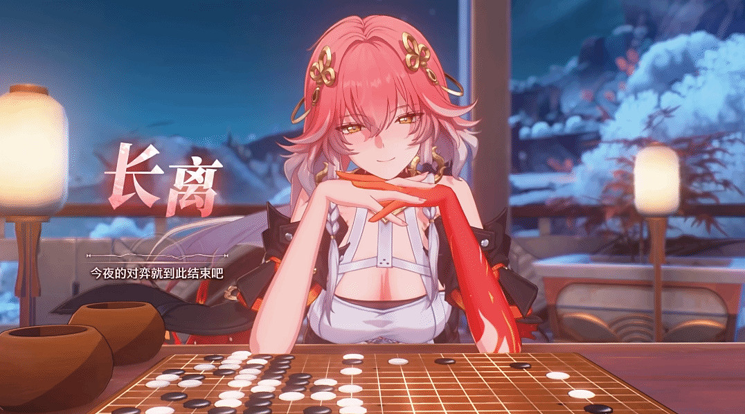 《鳴潮》先約電台深夜頻道推出 長離與你夜半手談！