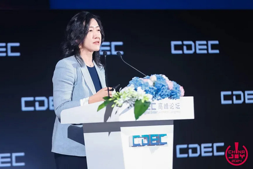 聚焦當下 探尋未來| CDEC高峰論壇圓滿召開 聚焦當下 探尋未來| CDEC高峰論壇圓滿召開