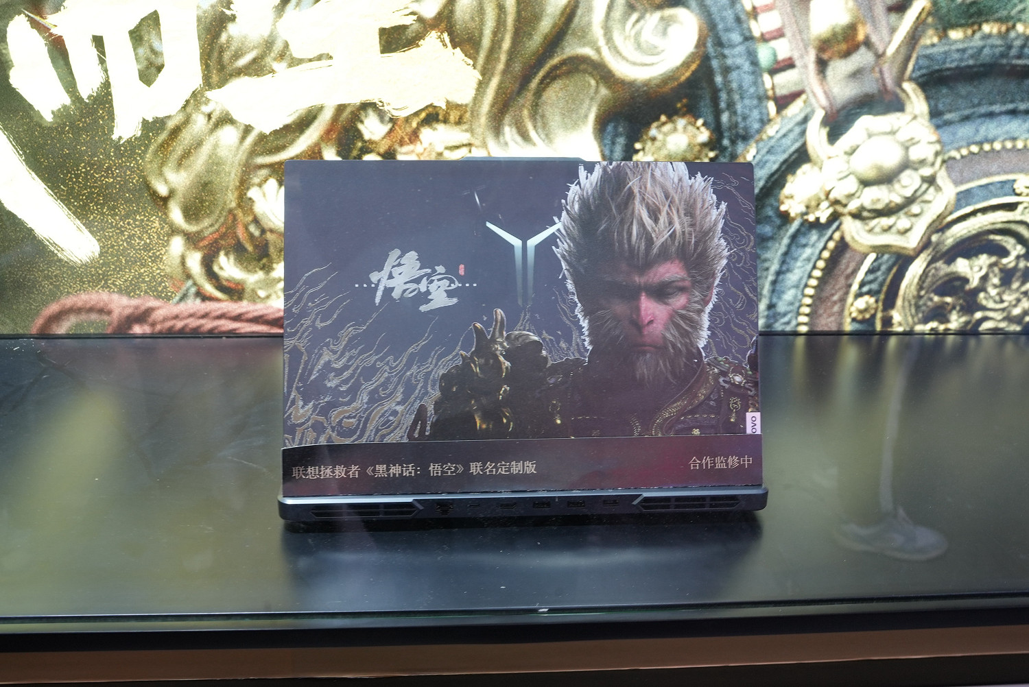CJ24:聯想展區人氣火爆!《黑神話》聯名筆記本成焦點 CJ24:聯想展區人氣火爆!《黑神話》聯名筆記本成焦點