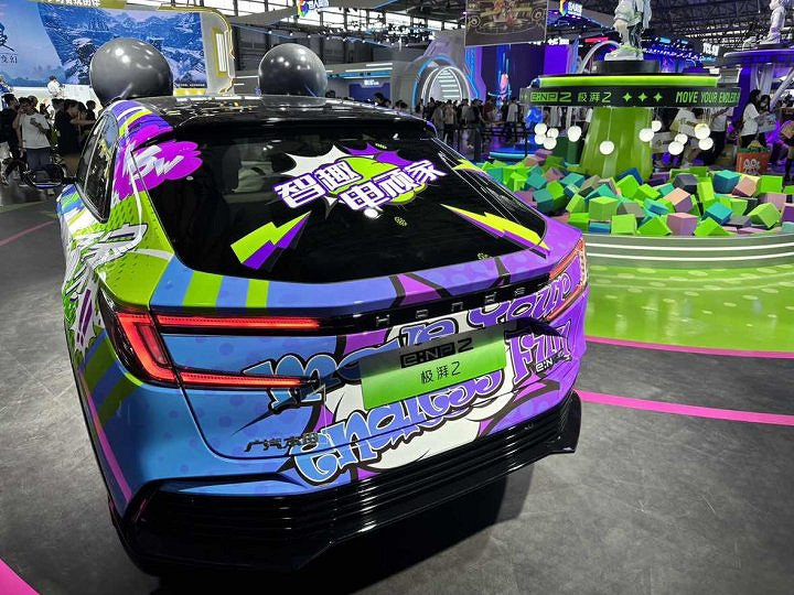 CJ24:廣汽本田攜原創新IP智趣電頑家 “頑”轉新能源 CJ24:廣汽本田攜原創新IP智趣電頑家 “頑”轉新能源