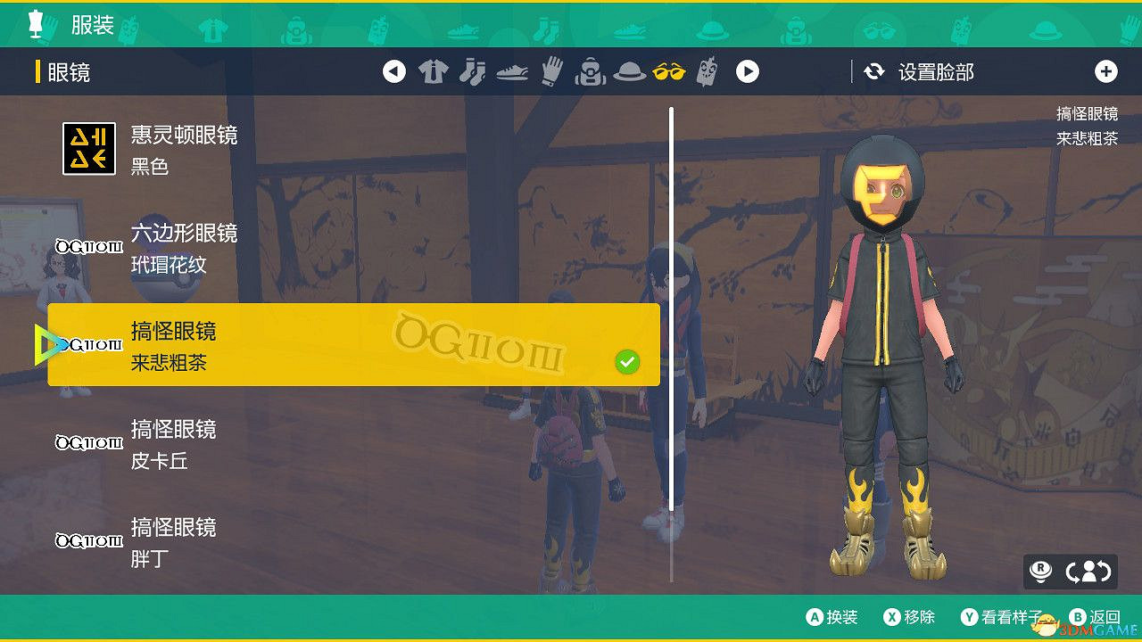 《寶可夢朱紫》零之秘寶外傳攻略 外傳解鎖條件及完成方法 《寶可夢朱紫》零之秘寶外傳攻略 外傳解鎖條件及完成方法