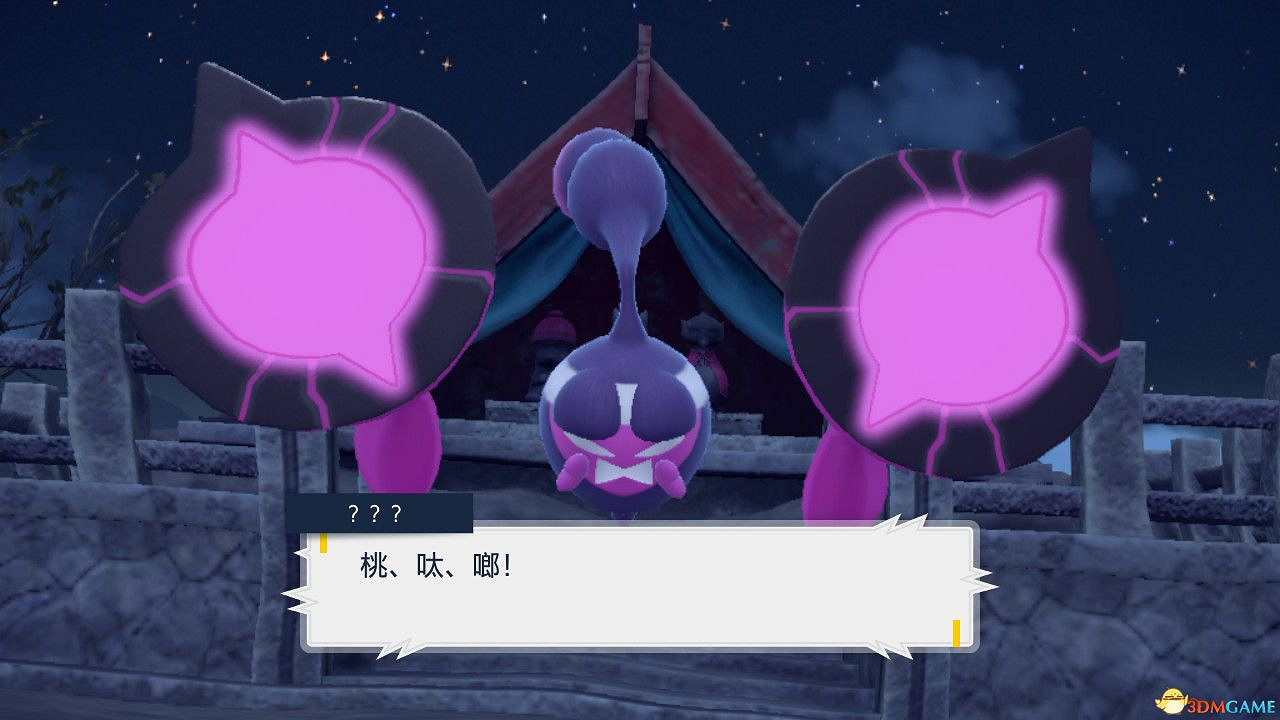 《寶可夢朱紫》零之秘寶外傳攻略 外傳解鎖條件及完成方法 《寶可夢朱紫》零之秘寶外傳攻略 外傳解鎖條件及完成方法