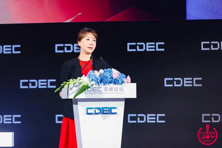 聚焦當下 探尋未來| CDEC高峰論壇圓滿召開 聚焦當下 探尋未來| CDEC高峰論壇圓滿召開