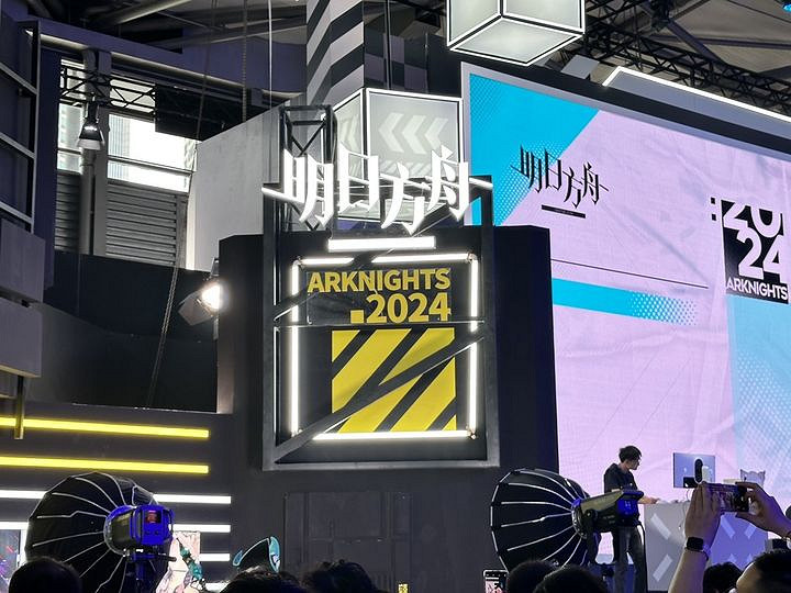 CJ24：二次元魂出擊！鷹角網路攜《明日方舟》亮相