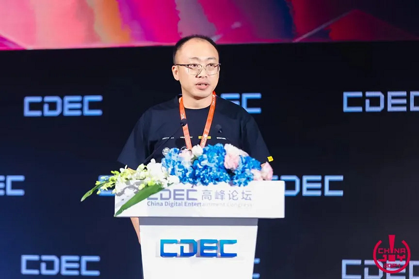 聚焦當下 探尋未來| CDEC高峰論壇圓滿召開 聚焦當下 探尋未來| CDEC高峰論壇圓滿召開