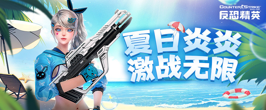 殭屍獵手下周上線CSOL全新地圖來襲 殭屍獵手下周上線CSOL全新地圖來襲