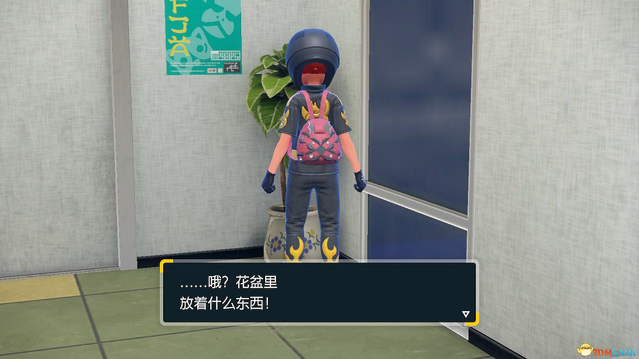 《寶可夢朱紫》零之秘寶外傳攻略 外傳解鎖條件及完成方法 《寶可夢朱紫》零之秘寶外傳攻略 外傳解鎖條件及完成方法