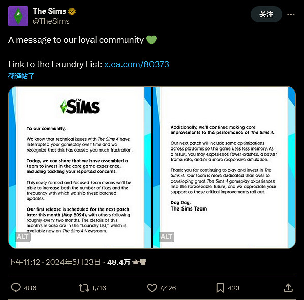 EA成立《模擬市民4》專項組 每2個月更新改進遊戲核心體驗 EA成立《模擬市民4》專項組 每2個月更新改進遊戲核心體驗