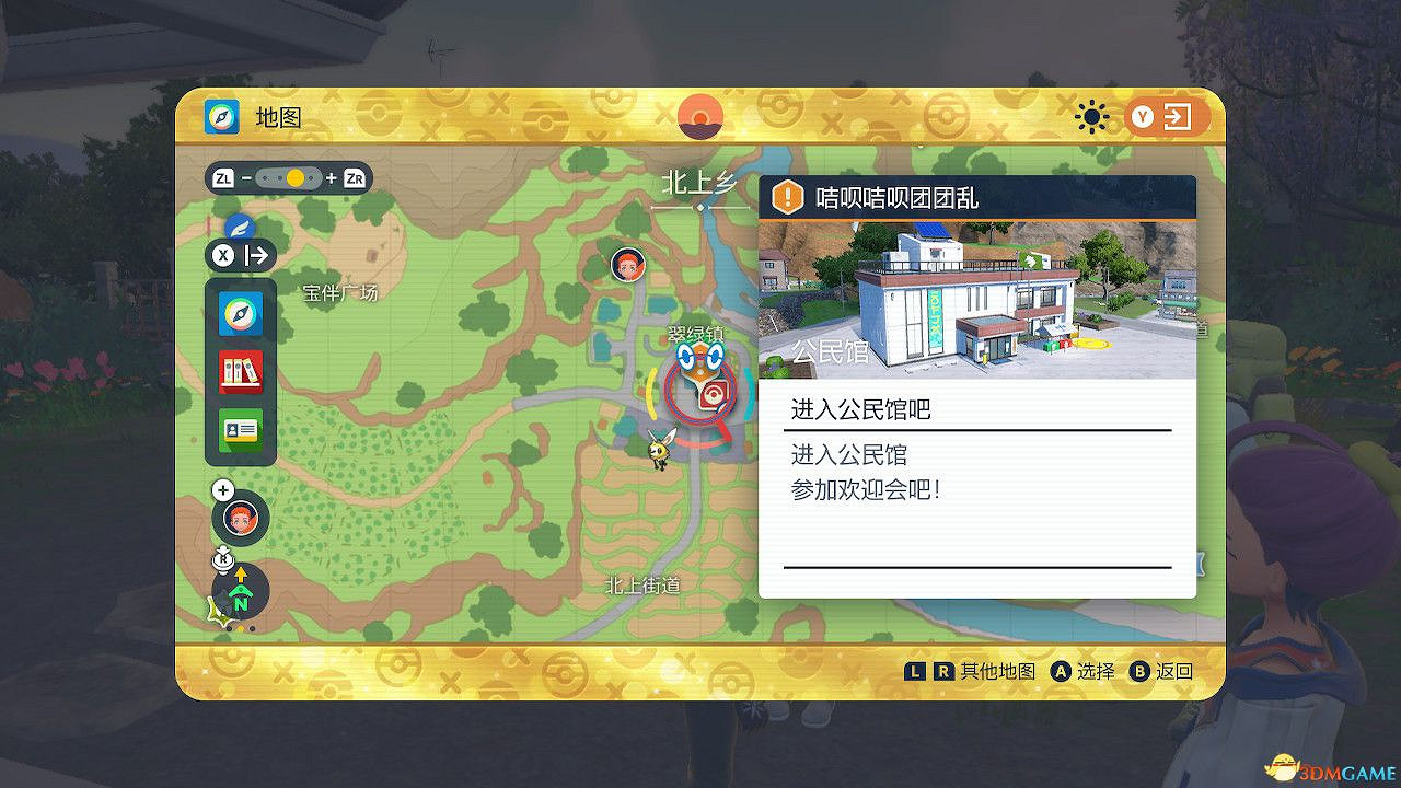 《寶可夢朱紫》零之秘寶外傳攻略 外傳解鎖條件及完成方法 《寶可夢朱紫》零之秘寶外傳攻略 外傳解鎖條件及完成方法