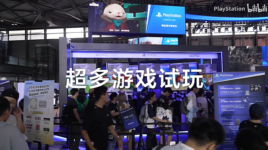 CJ24:PlayStation首日精彩回顧!超多遊戲隨意試玩 CJ24:PlayStation首日精彩回顧!超多遊戲隨意試玩