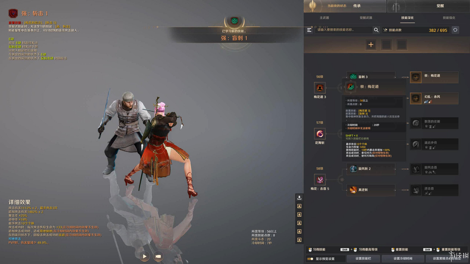 《黑色沙漠》先鋒測試報告：動作爽遊強勢來襲