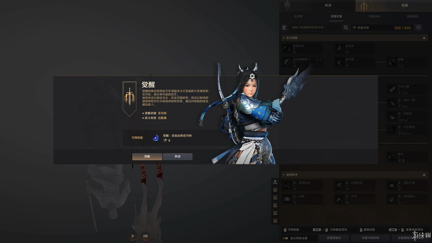 《黑色沙漠》先鋒測試報告：動作爽遊強勢來襲