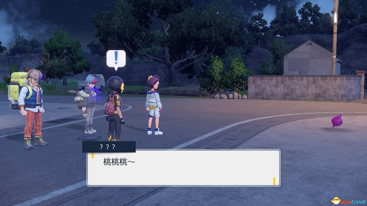 《寶可夢朱紫》零之秘寶外傳攻略 外傳解鎖條件及完成方法 《寶可夢朱紫》零之秘寶外傳攻略 外傳解鎖條件及完成方法