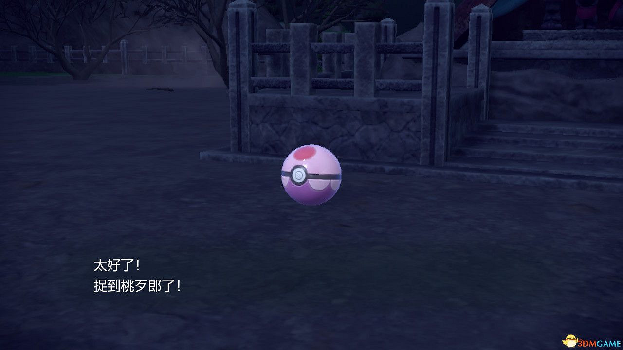 《寶可夢朱紫》零之秘寶外傳攻略 外傳解鎖條件及完成方法 《寶可夢朱紫》零之秘寶外傳攻略 外傳解鎖條件及完成方法