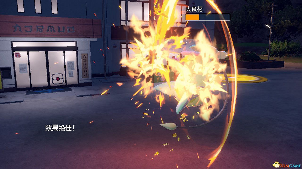 《寶可夢朱紫》零之秘寶外傳攻略 外傳解鎖條件及完成方法 《寶可夢朱紫》零之秘寶外傳攻略 外傳解鎖條件及完成方法