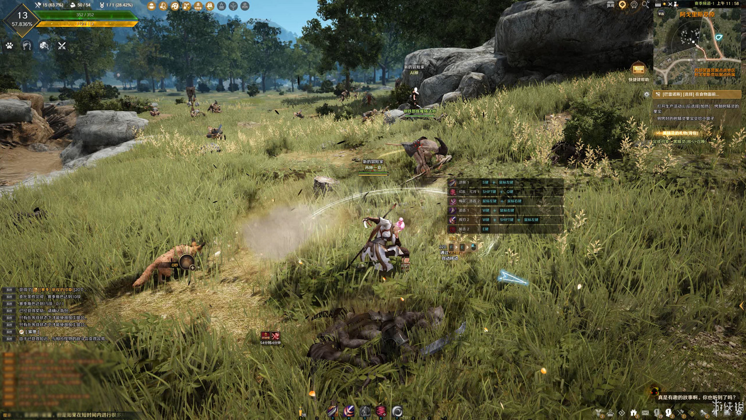 《黑色沙漠》先鋒測試報告：動作爽遊強勢來襲