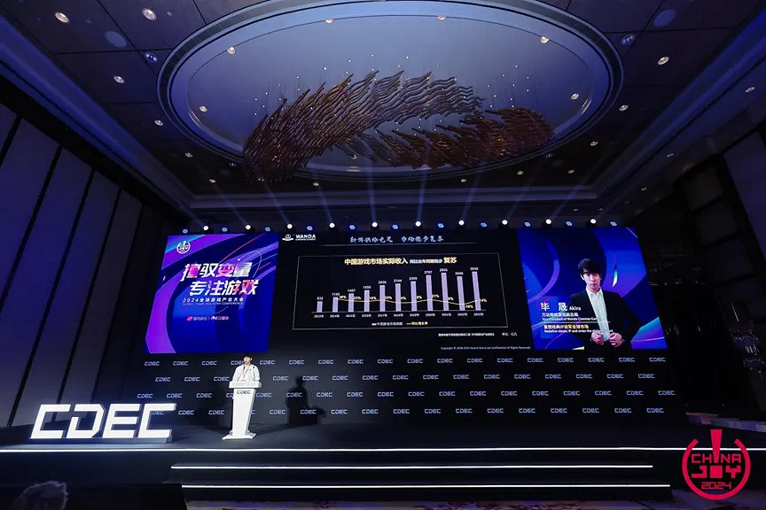 擅馭變量,專注遊戲 | 全球遊戲產業大會圓滿落幕 擅馭變量,專注遊戲 | 全球遊戲產業大會圓滿落幕