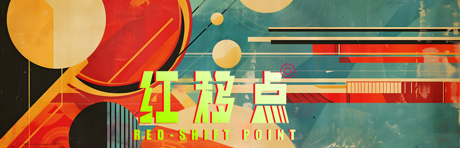 中式重科幻獨立FPS《紅移點》Steam頁面 發售日期待定 中式重科幻獨立FPS《紅移點》Steam頁面 發售日期待定