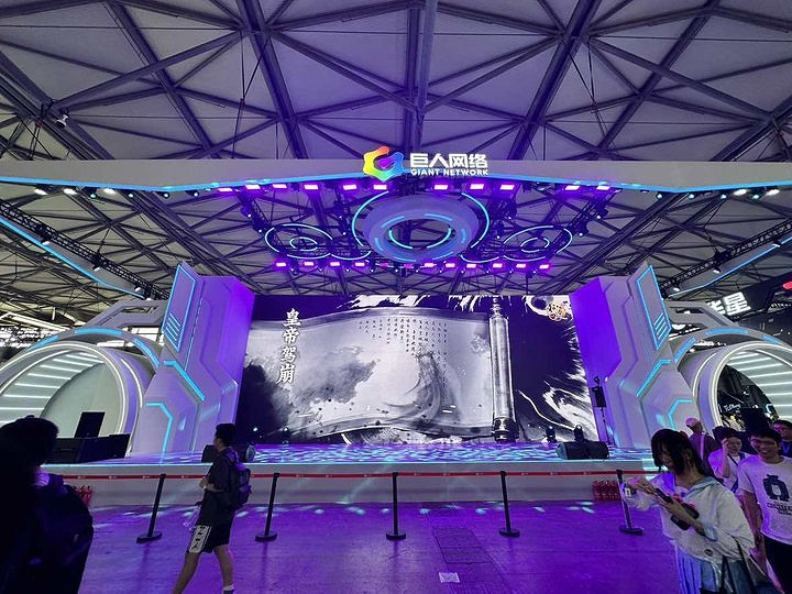 CJ24:巨人網路帶著經典IP與新作亮相 連動腦白金咖啡 CJ24:巨人網路帶著經典IP與新作亮相 連動腦白金咖啡