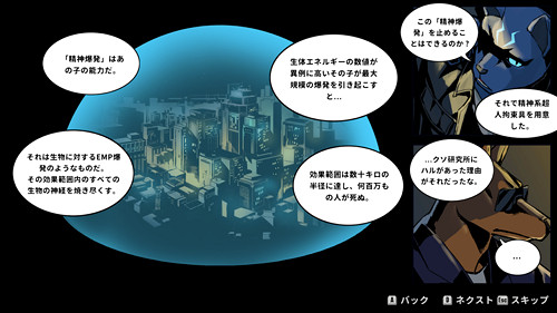 《Kusan:City of Wolves》預計明年第二季推出 《Kusan:City of Wolves》預計明年第二季推出