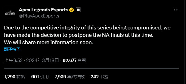《Apex英雄》國際大賽出現被作弊問題 官方決定延期 《Apex英雄》國際大賽出現被作弊問題 官方決定延期