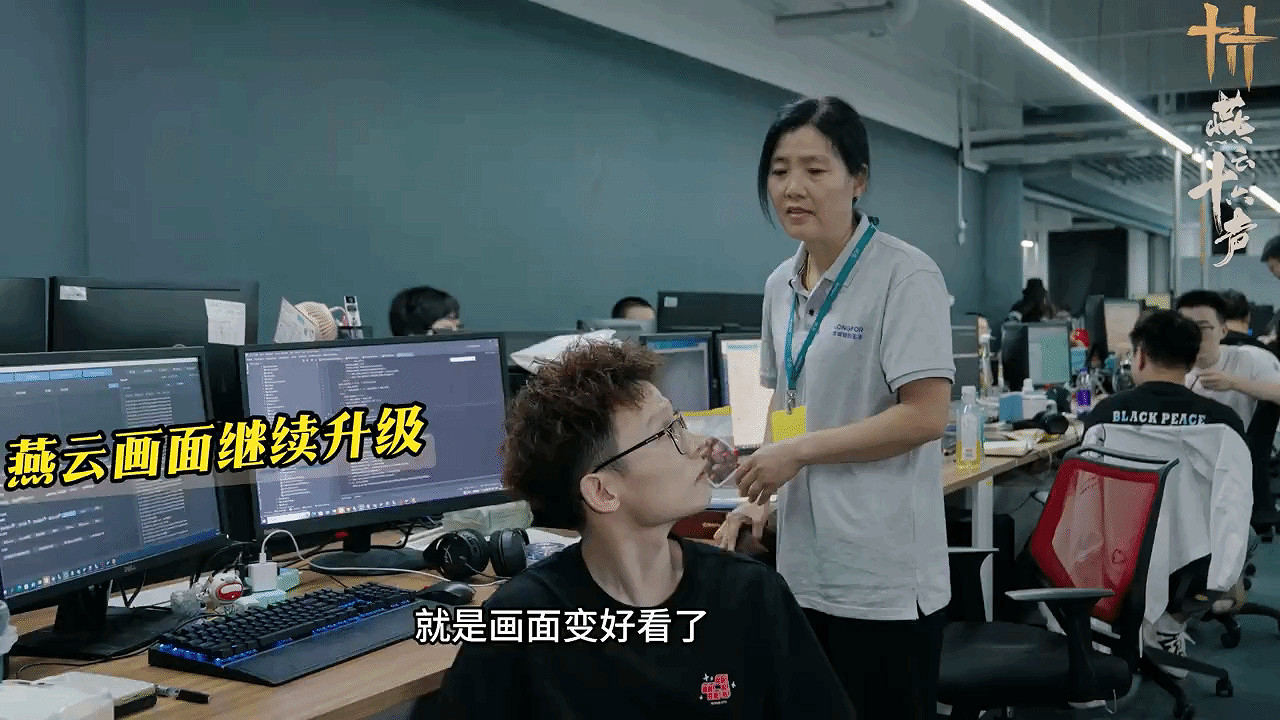 《燕雲十六聲》幕後影片:後續有海量時裝、新角色上線 《燕雲十六聲》幕後影片:後續有海量時裝、新角色上線