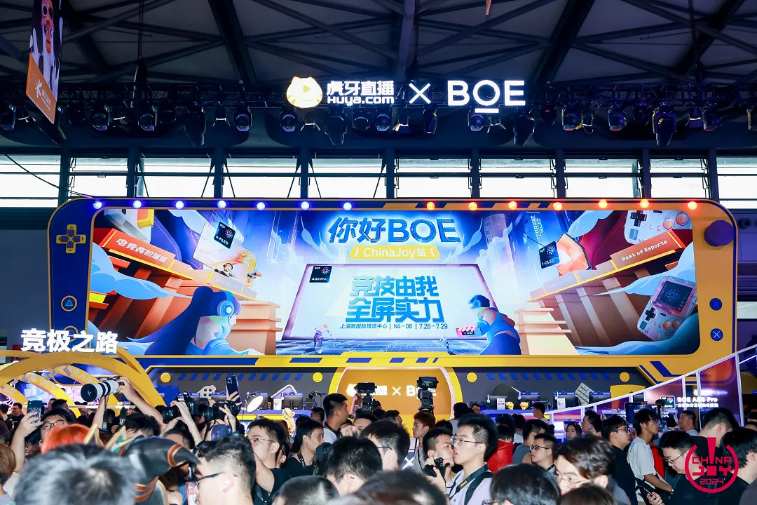 初心“遊”在,精彩無限!2024年第二十一屆ChinaJoy盛大開幕! 初心“遊”在,精彩無限!2024年第二十一屆ChinaJoy盛大開幕!