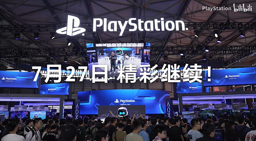 CJ24:PlayStation首日精彩回顧!超多遊戲隨意試玩 CJ24:PlayStation首日精彩回顧!超多遊戲隨意試玩
