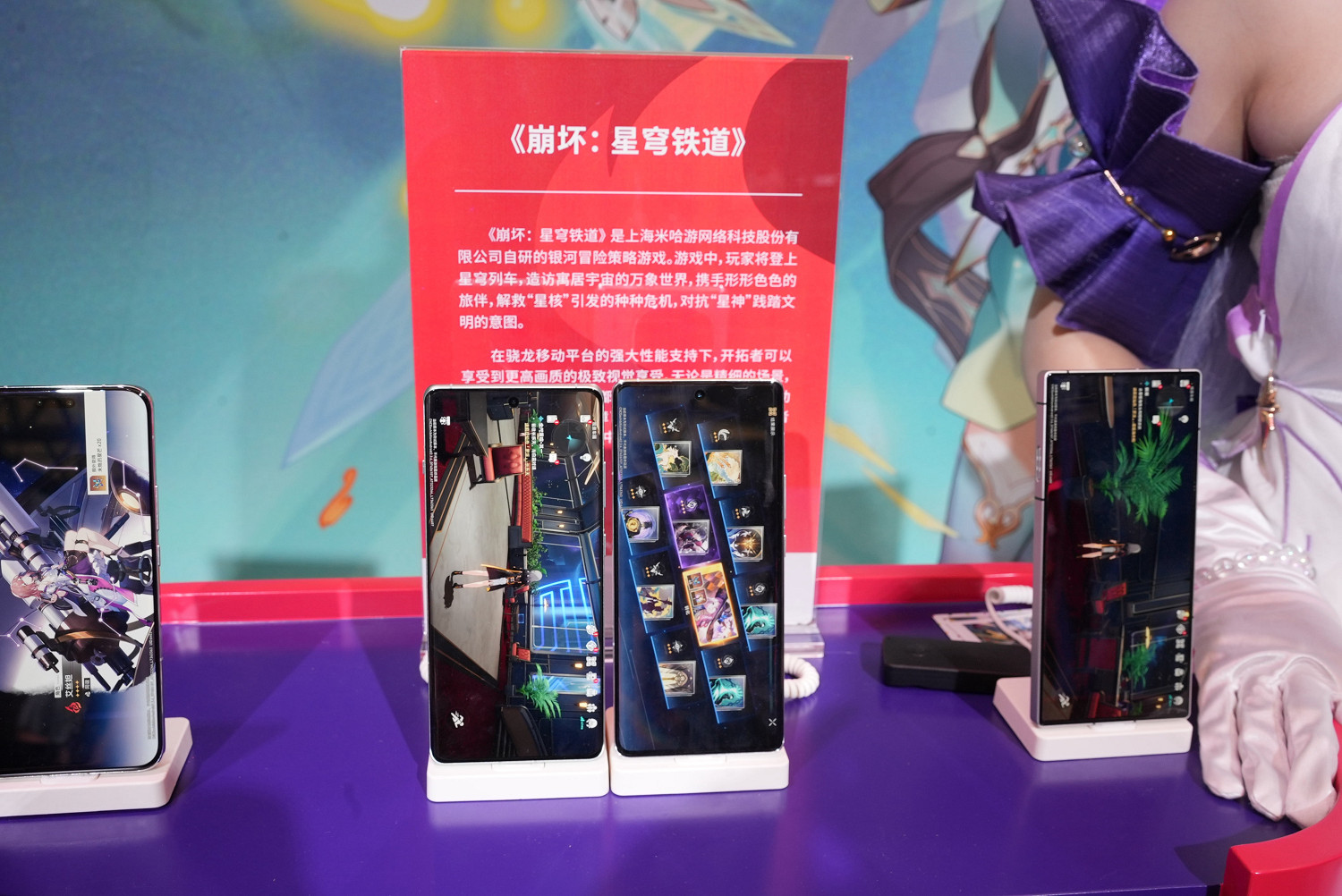 CJ24:驍龍主題館大放異彩!熔岩橙色小米SU7格外吸睛 CJ24:驍龍主題館大放異彩!熔岩橙色小米SU7格外吸睛