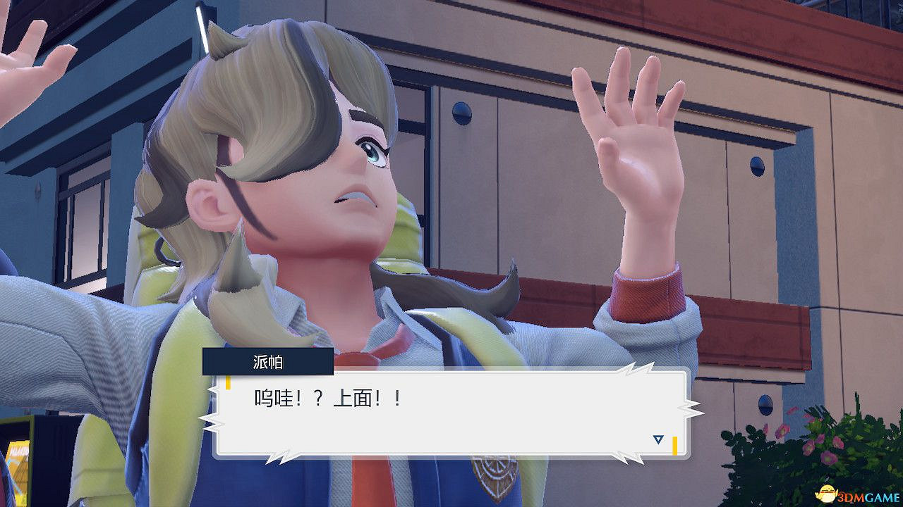 《寶可夢朱紫》零之秘寶外傳攻略 外傳解鎖條件及完成方法 《寶可夢朱紫》零之秘寶外傳攻略 外傳解鎖條件及完成方法