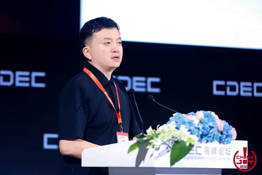 聚焦當下 探尋未來| CDEC高峰論壇圓滿召開 聚焦當下 探尋未來| CDEC高峰論壇圓滿召開