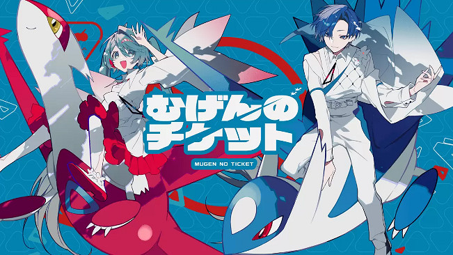 寶可夢連動初音未來新曲MV公開 激情動感新演繹 寶可夢連動初音未來新曲MV公開 激情動感新演繹