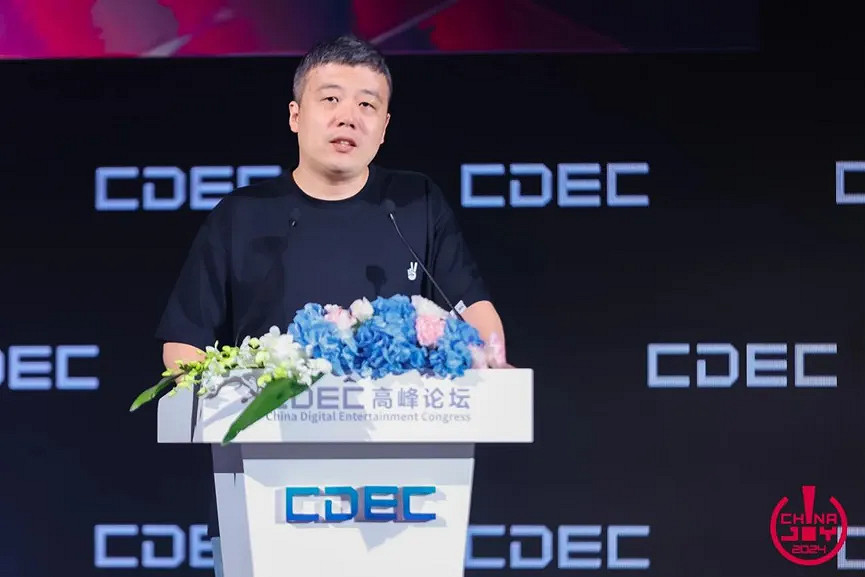 聚焦當下 探尋未來| CDEC高峰論壇圓滿召開 聚焦當下 探尋未來| CDEC高峰論壇圓滿召開