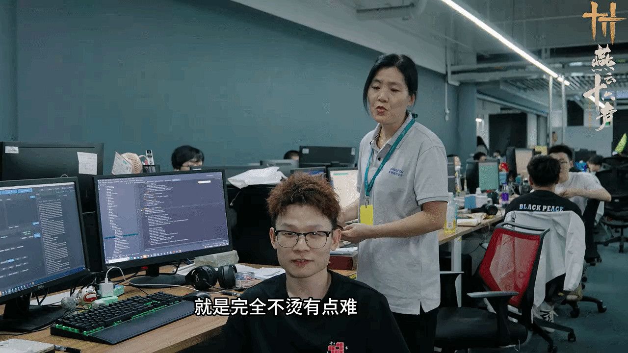 《燕雲十六聲》幕後影片:後續有海量時裝、新角色上線 《燕雲十六聲》幕後影片:後續有海量時裝、新角色上線