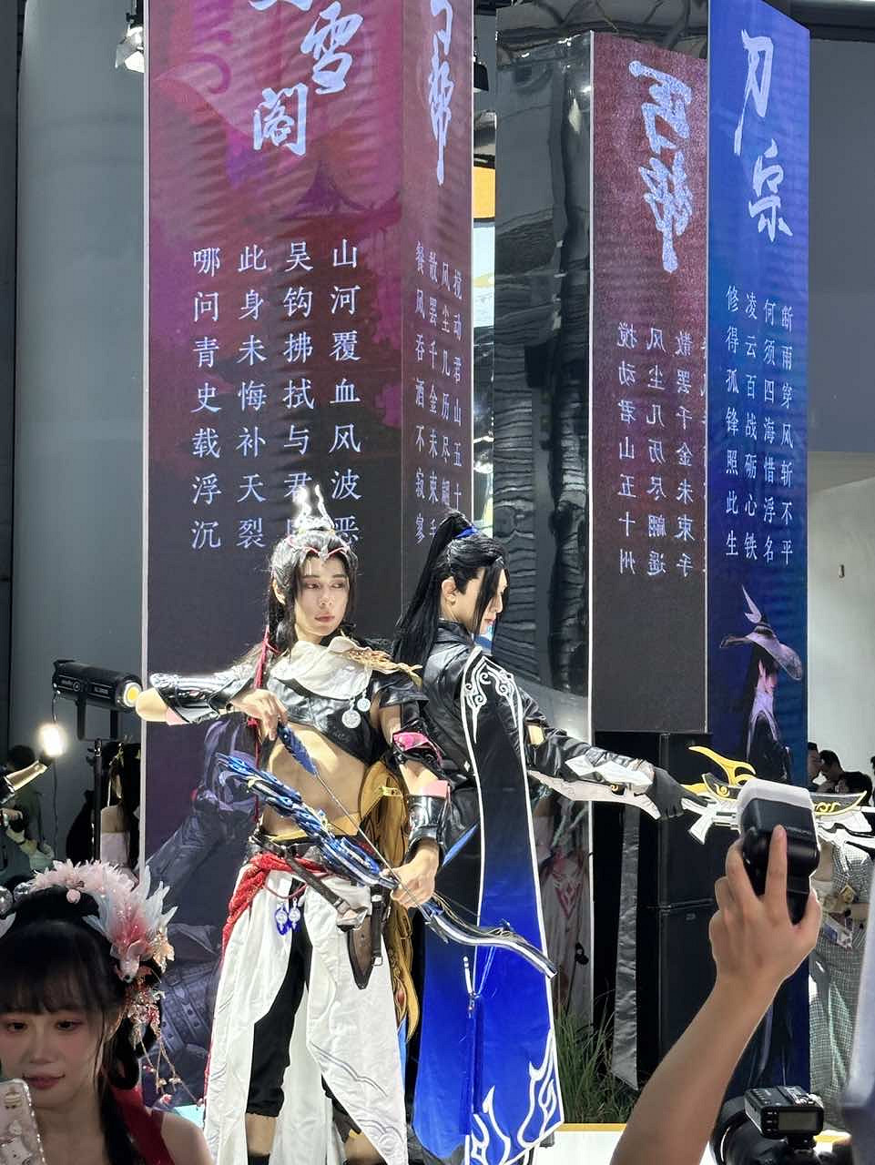 CJ24：《劍網三》主題舞台十分亮眼！超帥COS加入其中