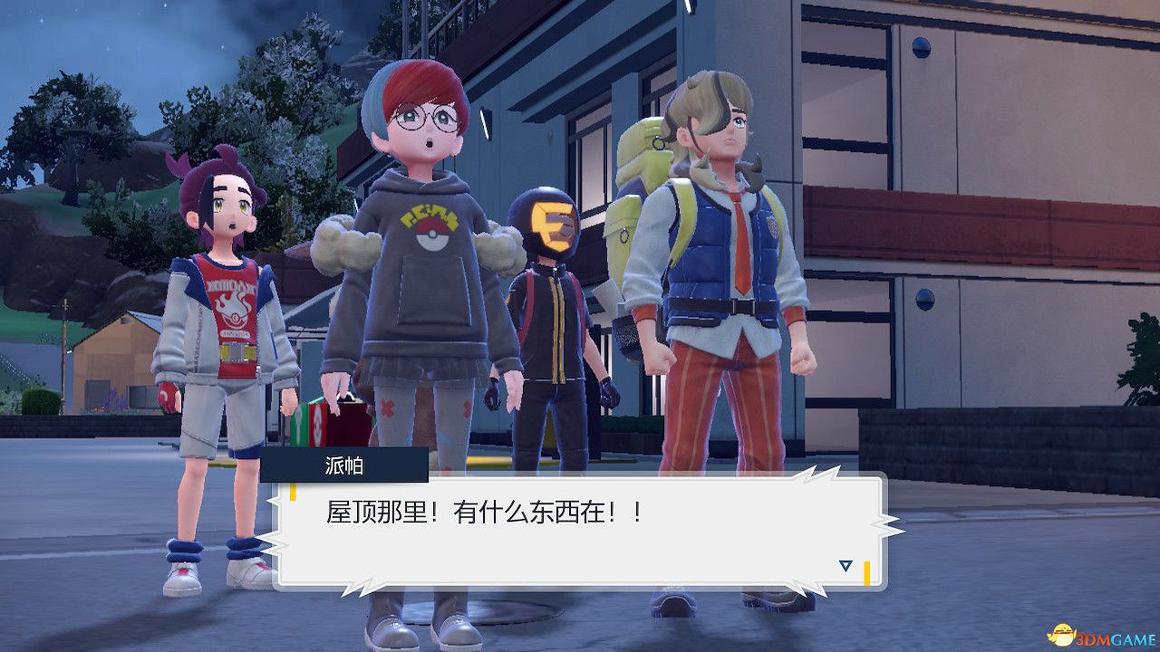 《寶可夢朱紫》零之秘寶外傳攻略 外傳解鎖條件及完成方法 《寶可夢朱紫》零之秘寶外傳攻略 外傳解鎖條件及完成方法