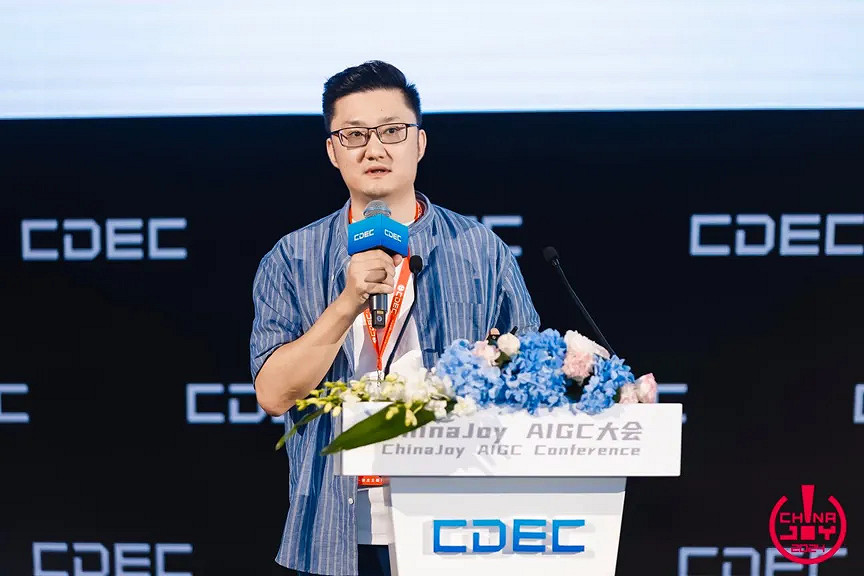 “智周萬物”——2024ChinaJoy AIGC大會圓滿召開 “智周萬物”——2024ChinaJoy AIGC大會圓滿召開