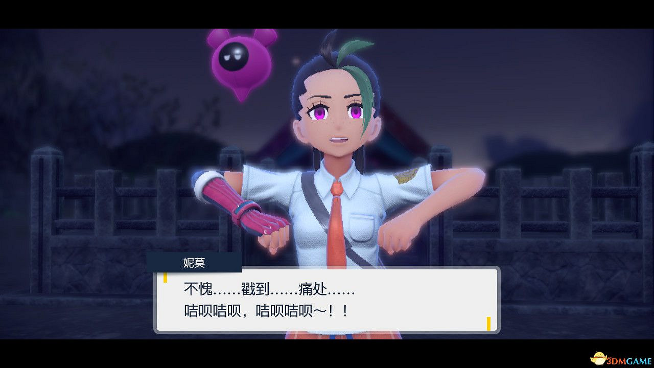 《寶可夢朱紫》零之秘寶外傳攻略 外傳解鎖條件及完成方法 《寶可夢朱紫》零之秘寶外傳攻略 外傳解鎖條件及完成方法