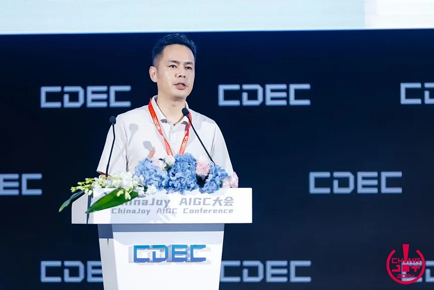 “智周萬物”——2024ChinaJoy AIGC大會圓滿召開 “智周萬物”——2024ChinaJoy AIGC大會圓滿召開