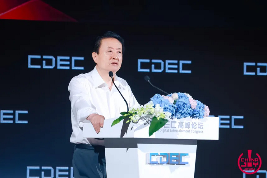 聚焦當下 探尋未來| CDEC高峰論壇圓滿召開 聚焦當下 探尋未來| CDEC高峰論壇圓滿召開